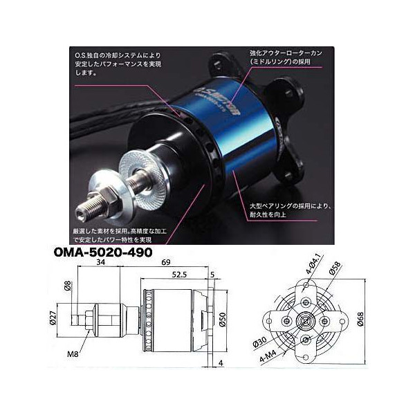 os-motor-51013000-1.jpg os-motor-51013000-1.jpg
