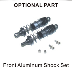 HBX 12203 Front Aluminum Shock Set Upgrade