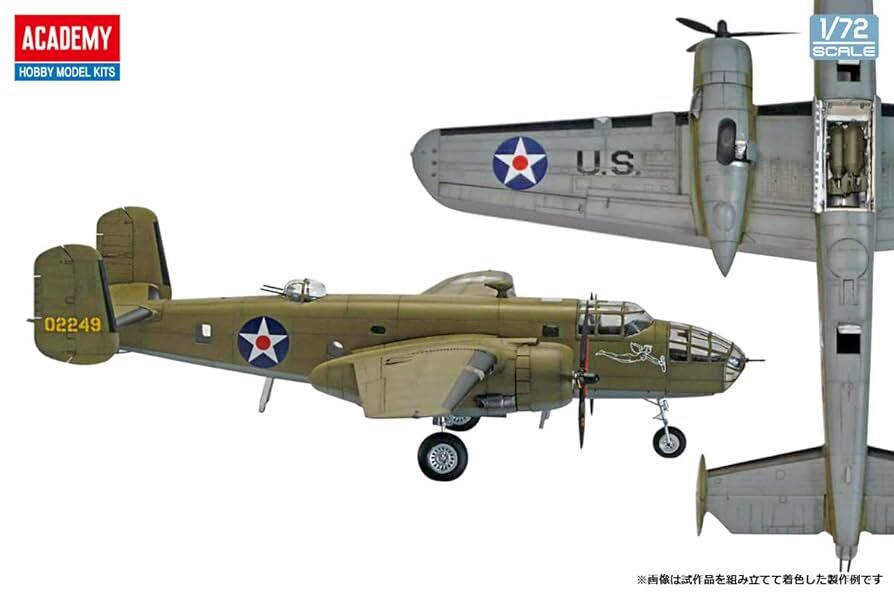 Academy 12336 USAAF B-25B Doolittle Raid 1/48 Scale Plastic Model Kit