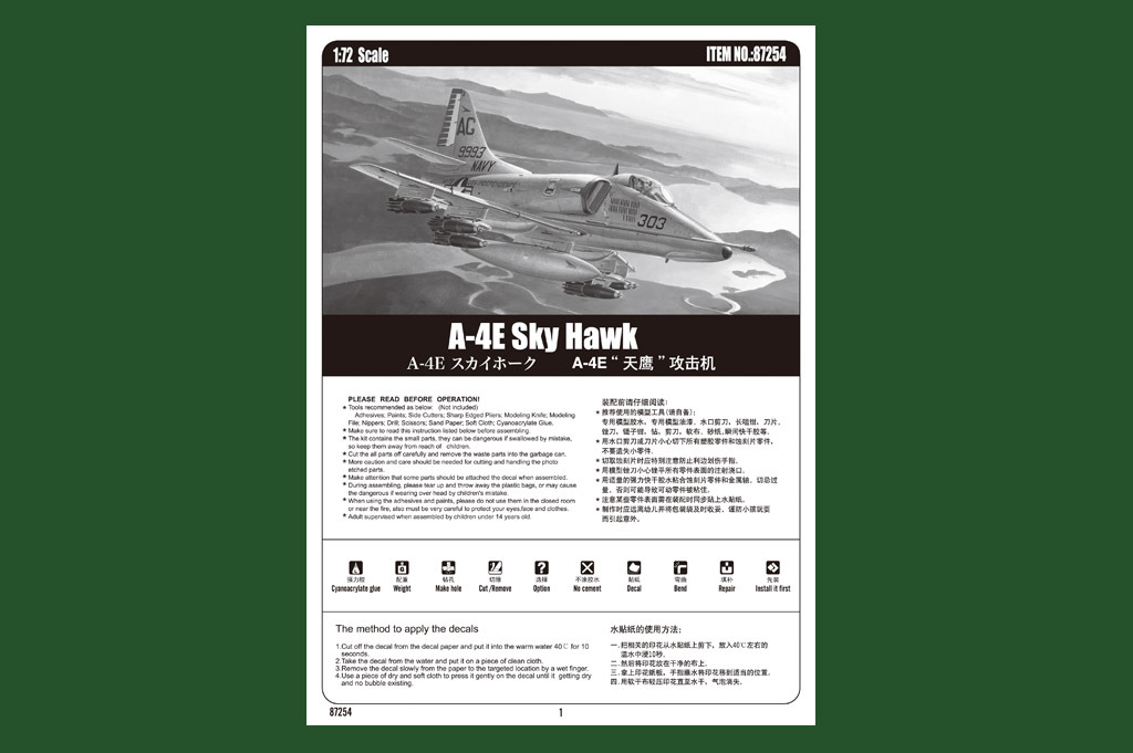 Maquette Avion A-4E Skyhawk Hobbyboss – Échelle 1/48 – 320 Pièces – Longueur 274 Mm – Défis De Construction