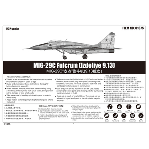Izdeliye 9.13 Trumpeter 01675 1/72 Mikoyan MiG-29C Fulcrum 