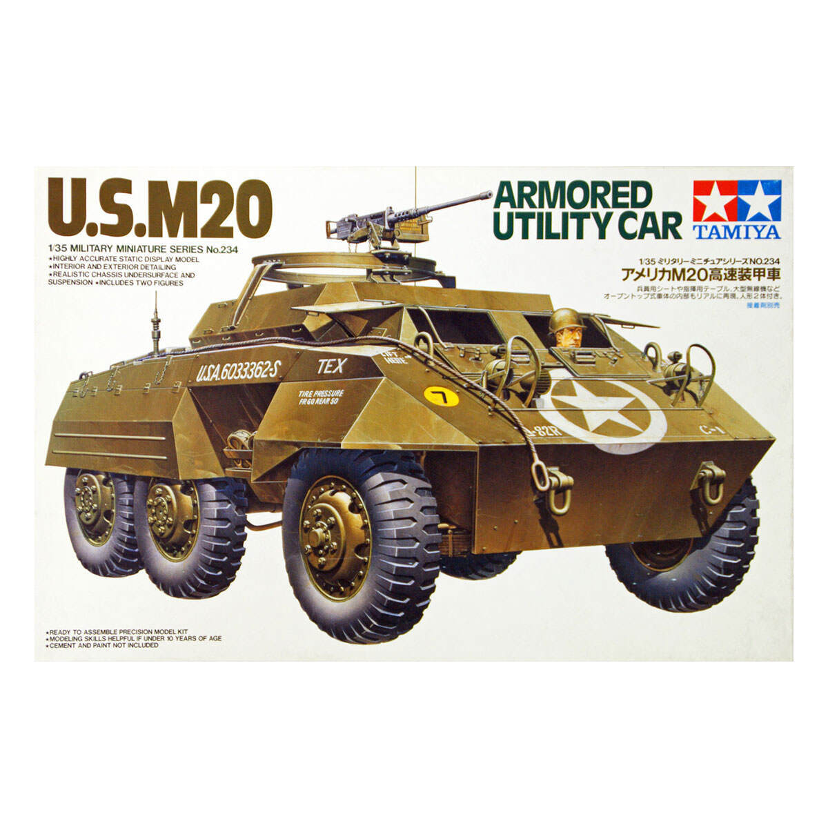 1/35 MM M20 high speed armored vehicles 35234
