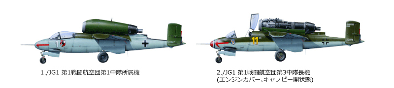 Tamiya JAPAN 61097 1/48 German HEINKEL He162 A-2 "SALAMANDER"