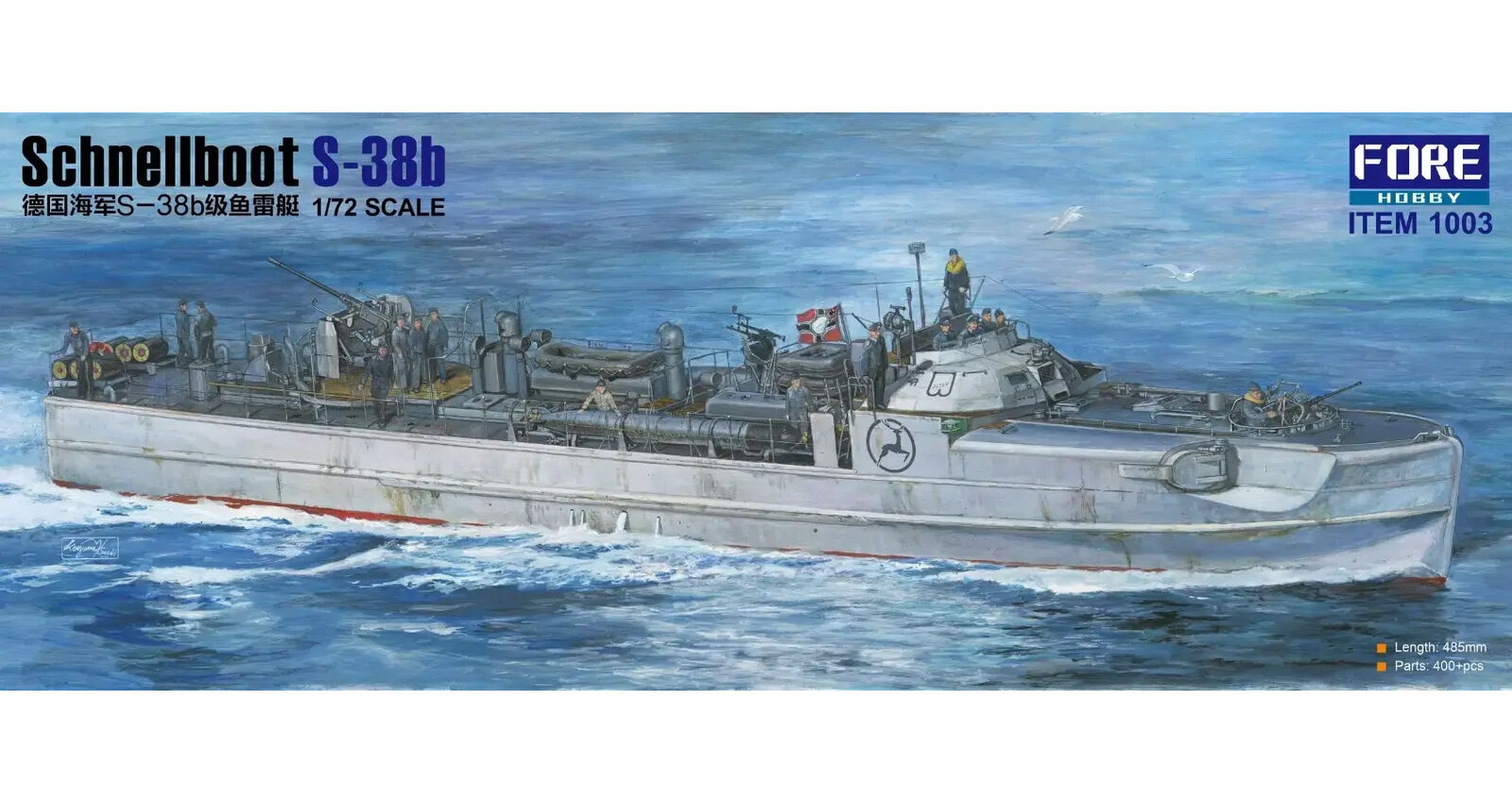 ForeHobby 1003 Schnellboot S38B 1/72 Scale Plastic Model Kit