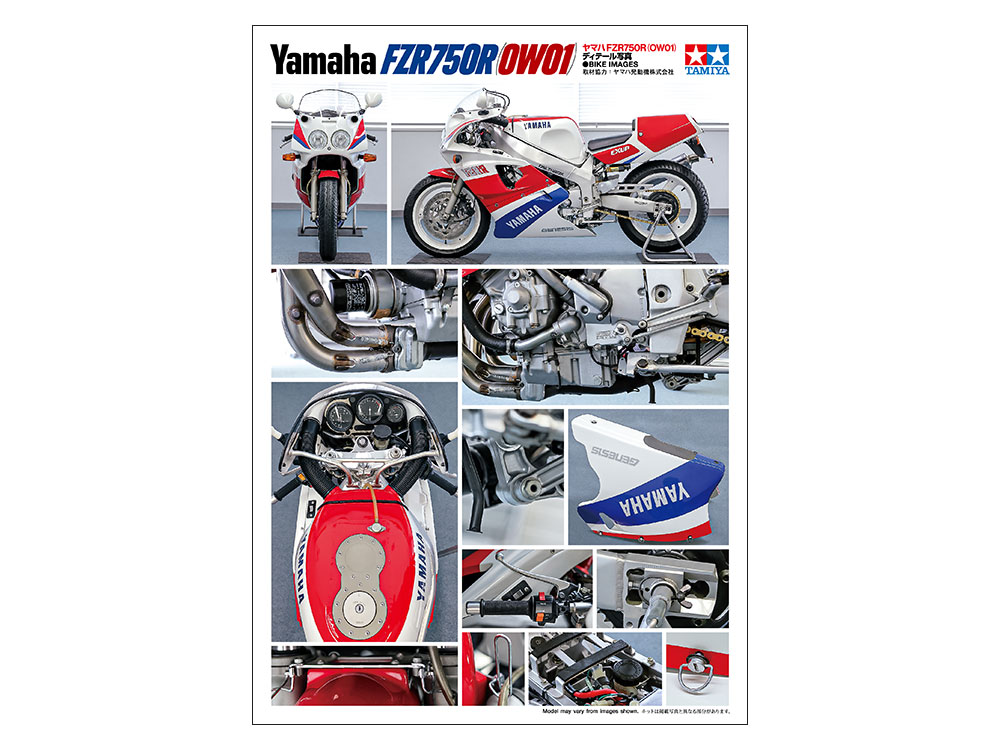 Tamiya 14058 A color leaflet