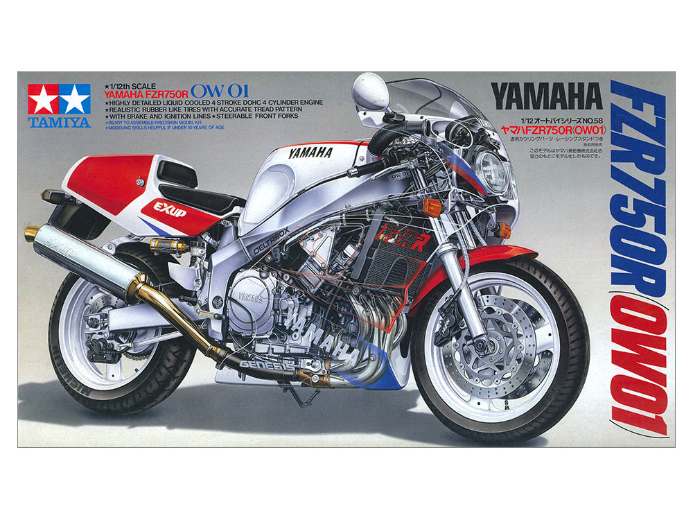 Tamiya 14058 Box Art