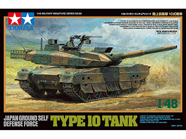 1/48 SCALE JAPAN GROUND SELF DEFENSE FORCE TYPE 10 TANK Box Art
