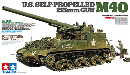 US SELF-PROPELLED 155MM GUN M40