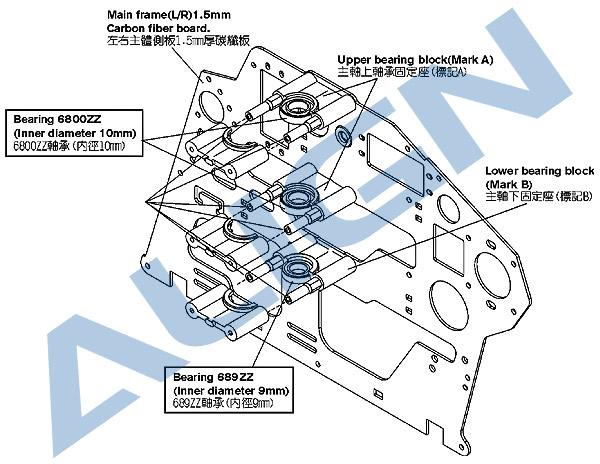 align-trex-600-h60105-001.jpg