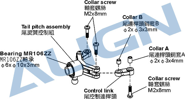 align-trex-600-h60106-001.jpg