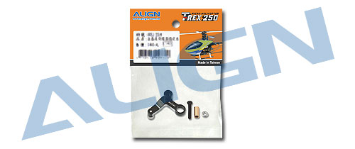 metal-tail-rotor-control-arm-set-h25092-replace-h25062-2.jpg
