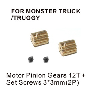 HBX 12060 Motor Pinion Gear 12T w/ 3mm Set Screws (2pcs)