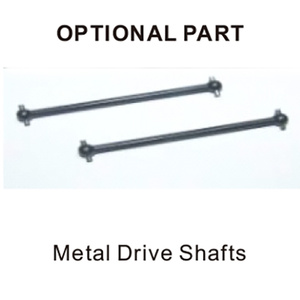 HBX 12220 Metal Drive Shafts