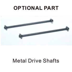 HBX 12220 Metal Drive Shafts 