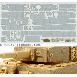 Tamiya 12653 Tiger (Mid-Late Production) 1:48 Scale Zimmerit Coating Sheet