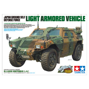 Tamiya 35368 JGSDF Light Armored Vehicle (LAV) 1/35 Scale Model