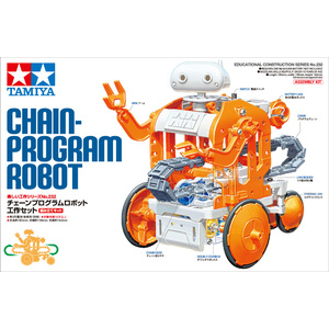 Tamiya Chain Program Robot #70232