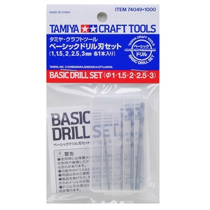 Tamiya 74049 Basic Drill Set - 1.0mm, 1.5mm, 2.0mm, 2.5mm, 3.0mm
