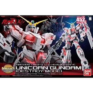 Mega Size 1/48 Unicorn Gundam Destroy Mode