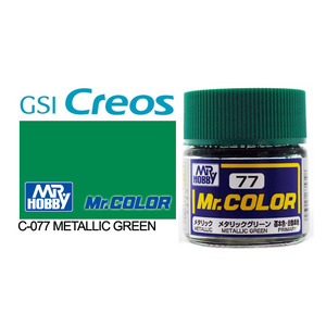 Gunze C077 Mr. Color Metallic Green Solvent Based Acrylic Paint 10mL