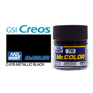 Gunze C078 Mr. Color Metal Black Solvent Based Acrylic Paint 10mL