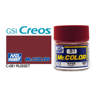 Gunze C081 Mr. Color Gloss Russet Solvent Based Acrylic Paint 10mL