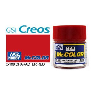Gunze C108 Mr. Color Semi Gloss Character Red Solvent Based Acrylic Paint 10mL