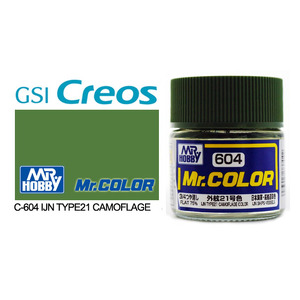 Gunze C604 Mr. Color Flat IJN Type21 Camoflage Colour Solvent Based Acrylic Paint 10mL