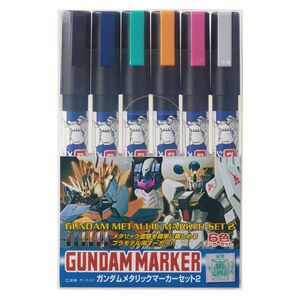 Mr Hobby (Gunze) GMS125 Gudam Marker Metallic Set 2