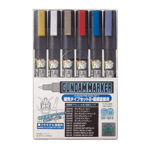 Mr Hobby (Gunze) GMS126 Gundam Markers Fine Edge Set 2