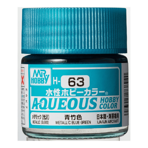 H63 Aqueous Metallic Gloss Acrylic Blue Green Paint