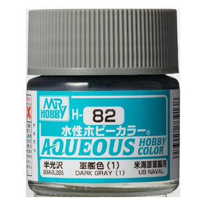 H82 Aqueous Semi-Gloss Acrylic Dark Gray 1 Paint