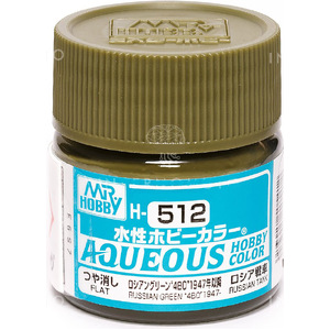 H512 Aqueous Russian Green 1947 Flat Matt Paint 10ml