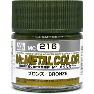 MC216 Mr.Metal Bronze Lacquer Paint 10ml