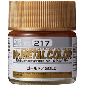 MC217 Mr.Metal Gold Lacquer Paint 10ml
