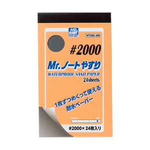 Mr Hobby MT505 Mr Notebook Waterproof Sandpaper #2000 Grit, 24pcs