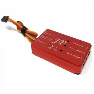 JP Hobby Retract Controller  Box ER-120 V1