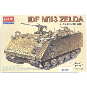 PRE-OWNED - Academy 1372 - I.D.F M113 ZELDA 1:35 Scale Model Plastic Kit