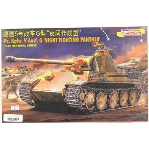 PRE-OWNED - Dragon 9045 - Pz. Kpfw. V Panther Ausf. G 'Night Fighting Panther' 1:35 Scale Model Plastic Kit
